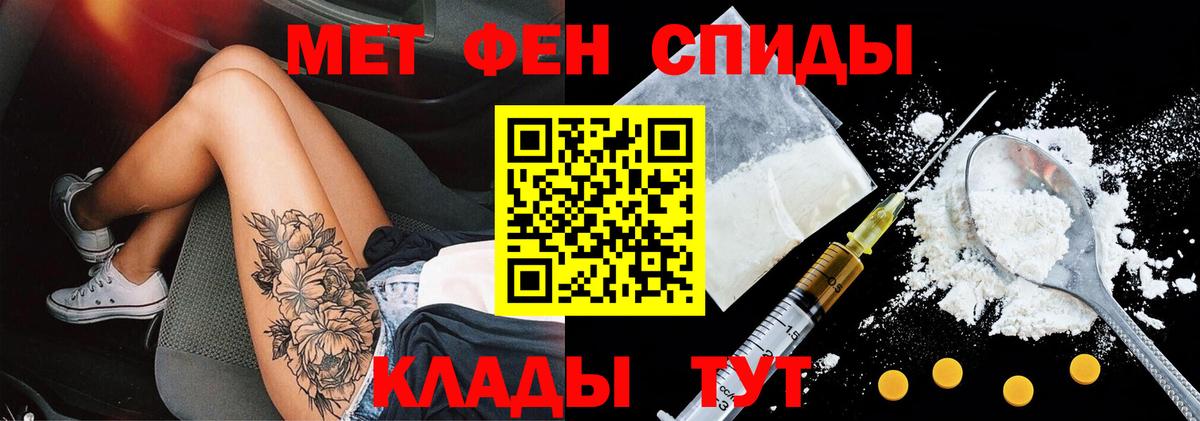 АМФ Premium  Amphetamine  АМФ  Медногорск  Вход с VPN 