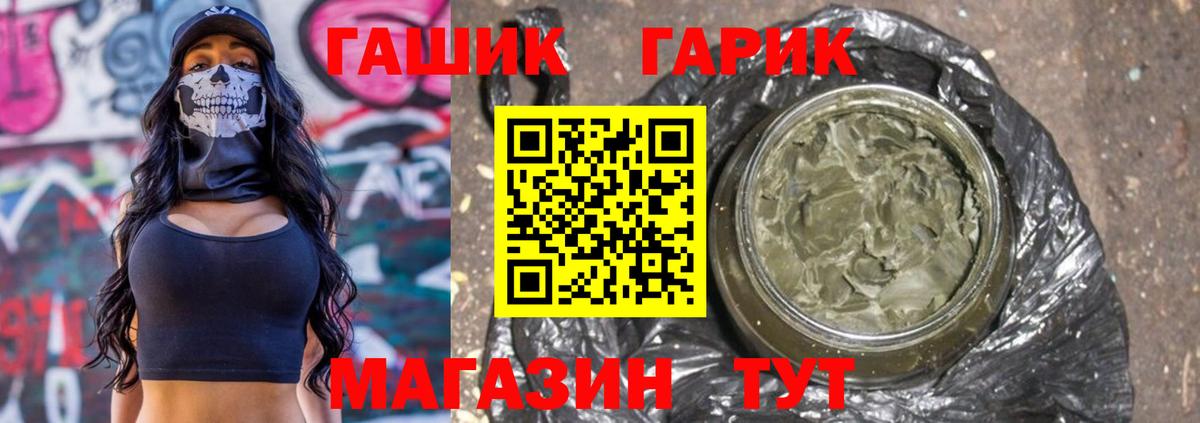 Гашиш Premium  Гашиш хэш  Медногорск  ГАШ  Вход с VPN 