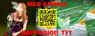 кристаллы Будённовск