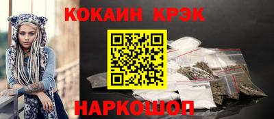 кристаллы Будённовск
