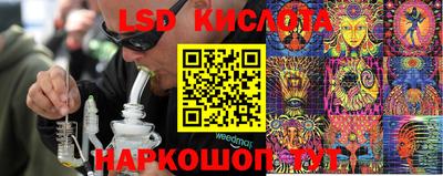 кристаллы Будённовск