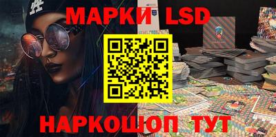 кристаллы Будённовск