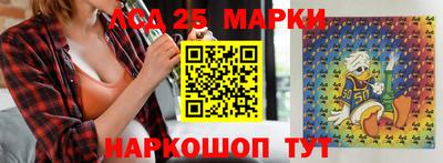 гашишное масло Бузулук