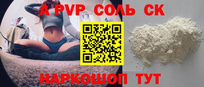сатива Бугуруслан
