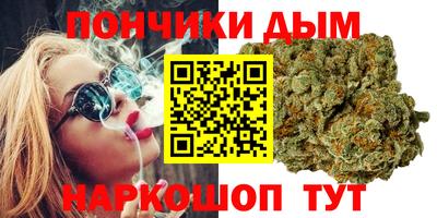 кристаллы Будённовск