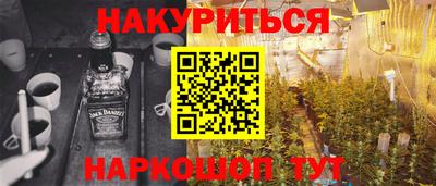 гашишное масло Бузулук