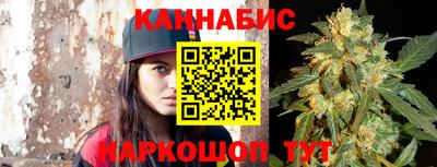 гашишное масло Бузулук