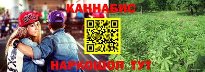 гашишное масло Бузулук