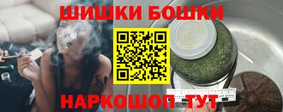 кристаллы Будённовск