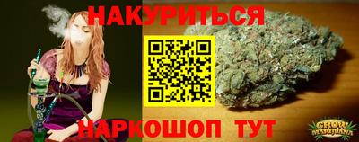 гашишное масло Бузулук