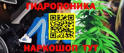 гашишное масло Бузулук