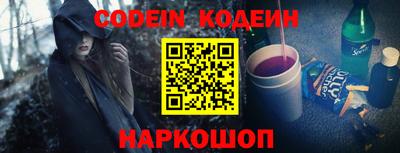 кристаллы Будённовск