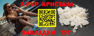 сатива Бугуруслан