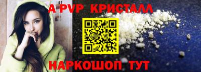 сатива Бугуруслан