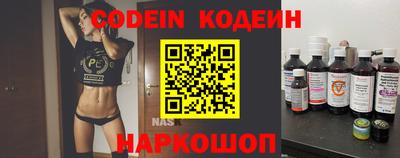 кристаллы Будённовск