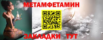 сатива Бугуруслан
