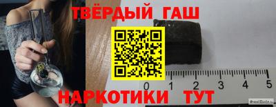 кристаллы Будённовск