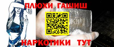 кристаллы Будённовск