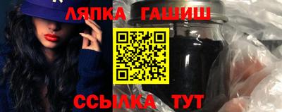 сатива Бугуруслан