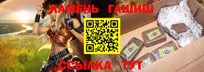 кристаллы Будённовск