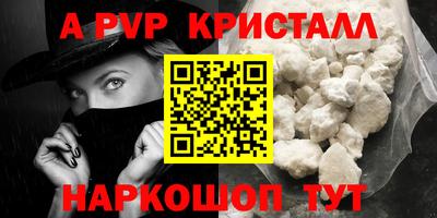 кристаллы Будённовск