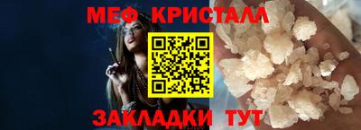 кристаллы Будённовск