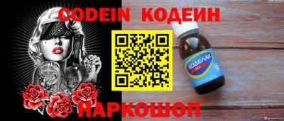 кристаллы Будённовск
