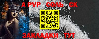 кристаллы Будённовск