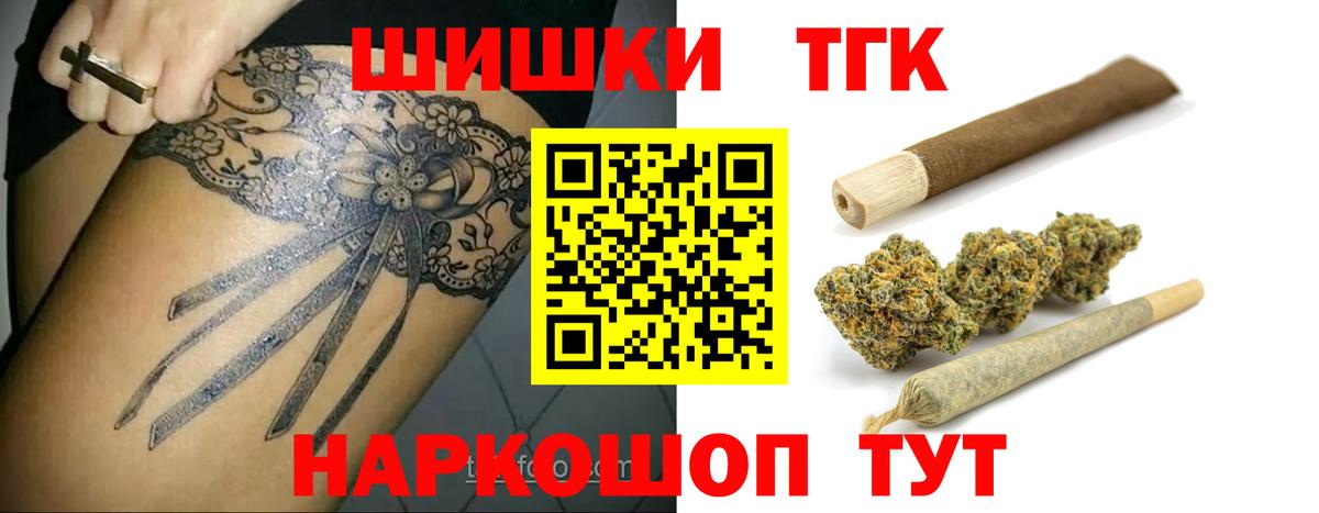 Канабис марихуана Медногорск